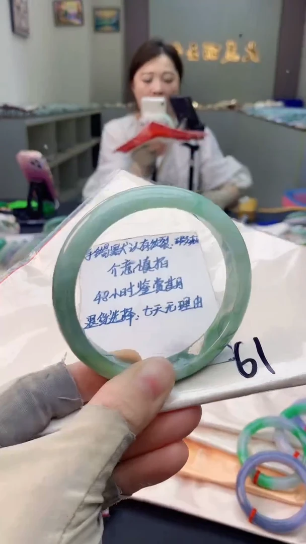 未镶嵌手镯翡翠0819363713