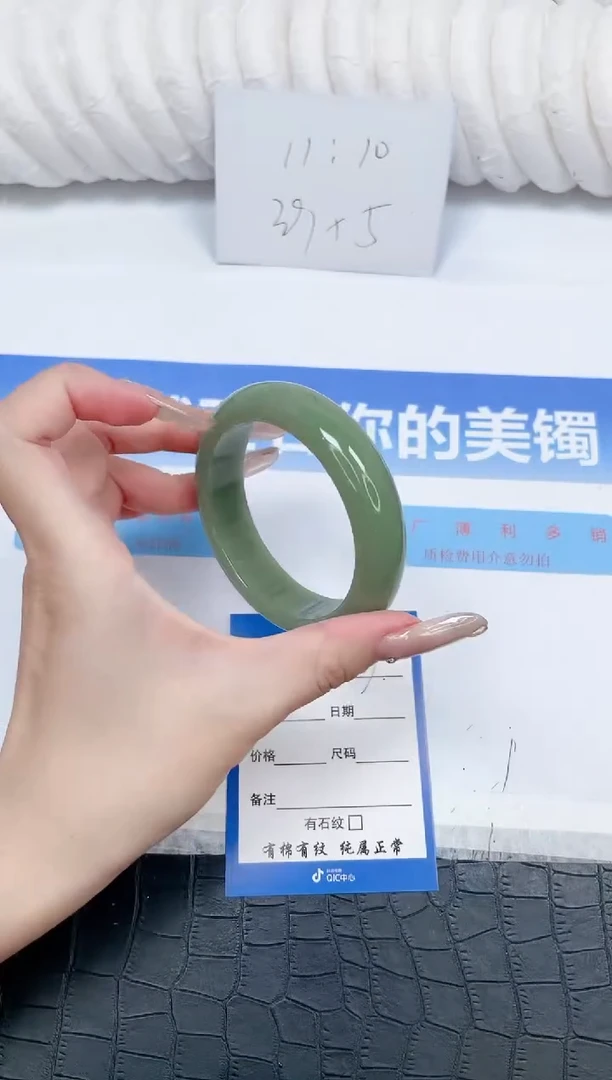石英质玉手镯未镶嵌7-57.5