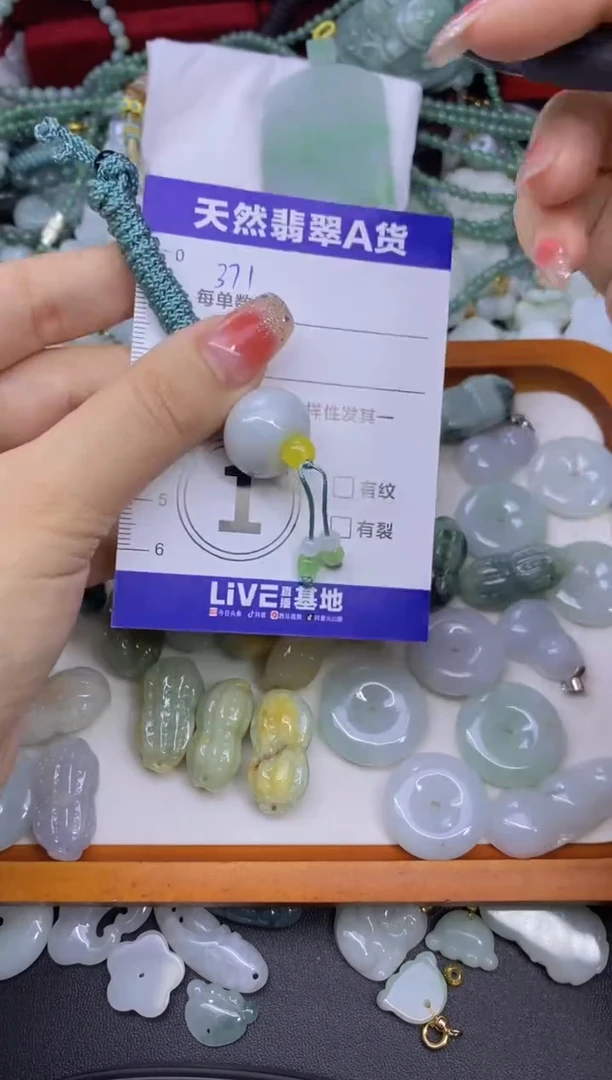 颈饰未镶嵌翡翠天然翡翠A货批量多样性发一件
