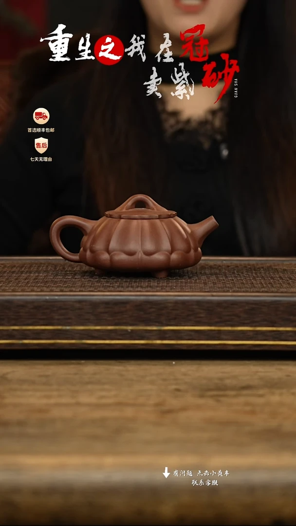冠砂茶器紫砂茶壶33