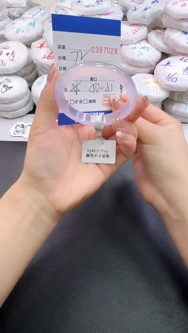 手镯玛瑙/玉髓未镶嵌别**话7028