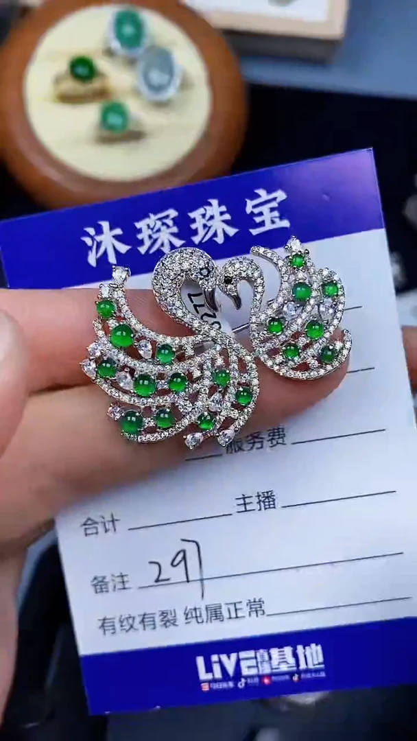 翡翠戒指银S925镶嵌2970