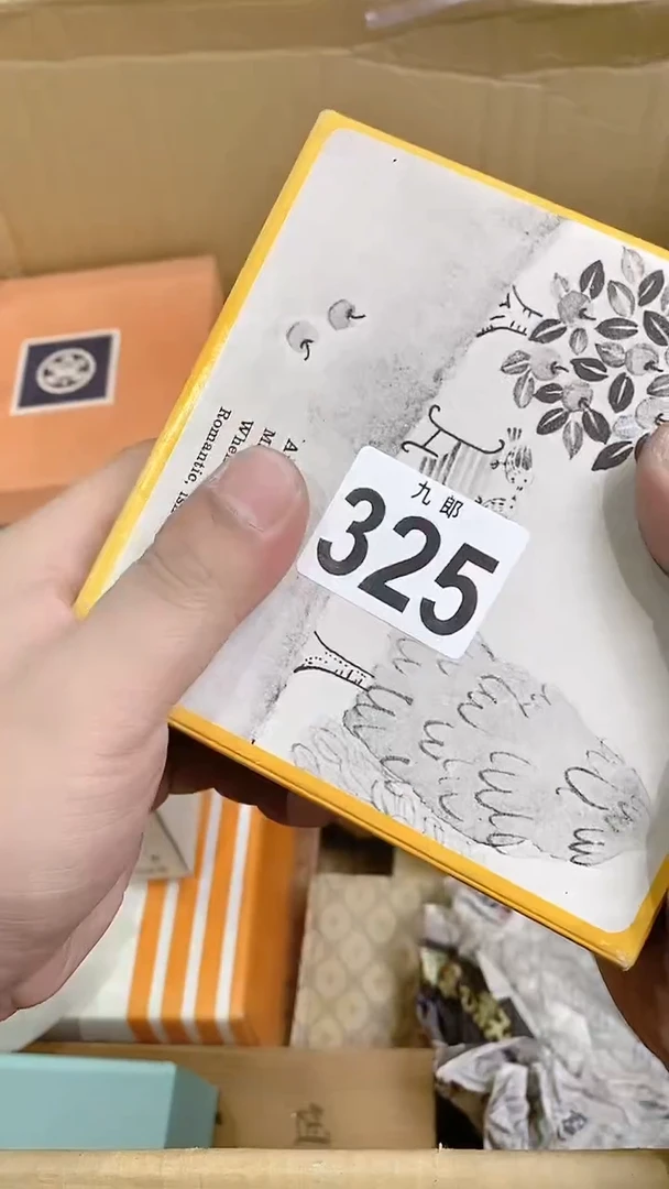 【闪购商品】瓷片325加Q加Q加Q加Q加Q加Q