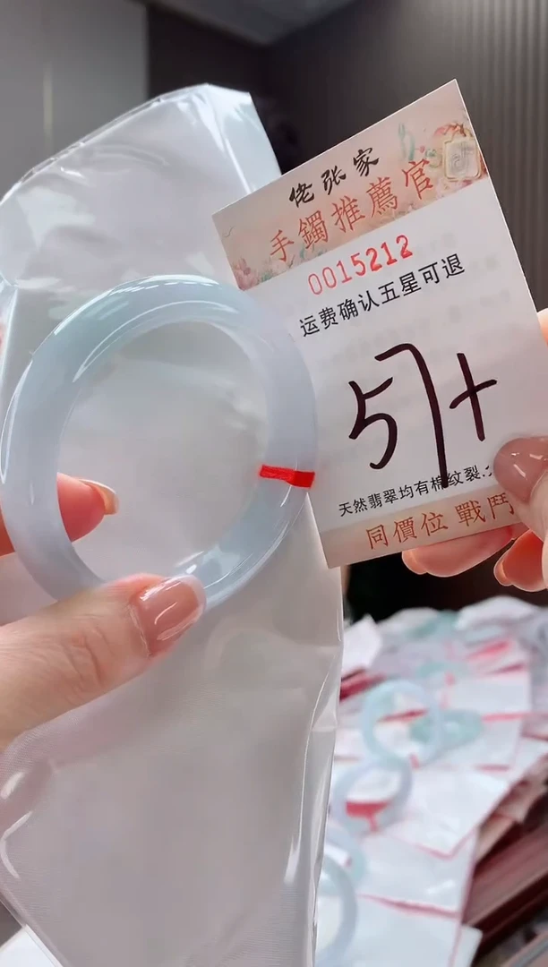 未镶嵌手镯翡翠双**?天然缅甸A货翡翠