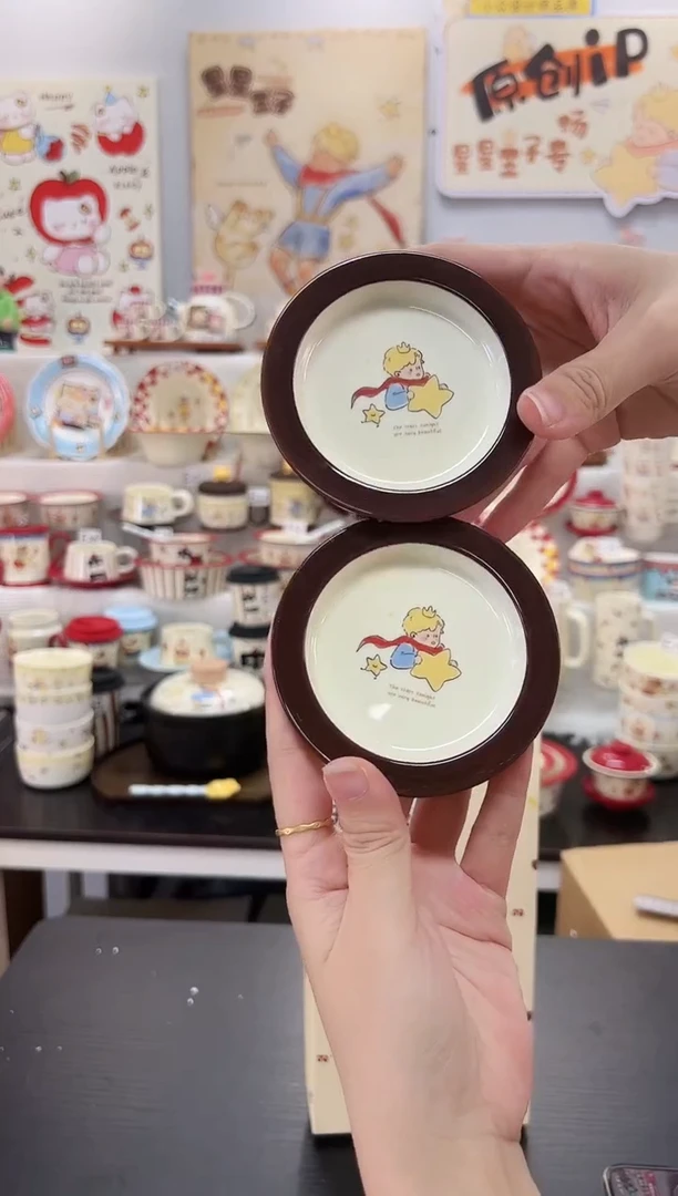 其他星星王子碟子2个