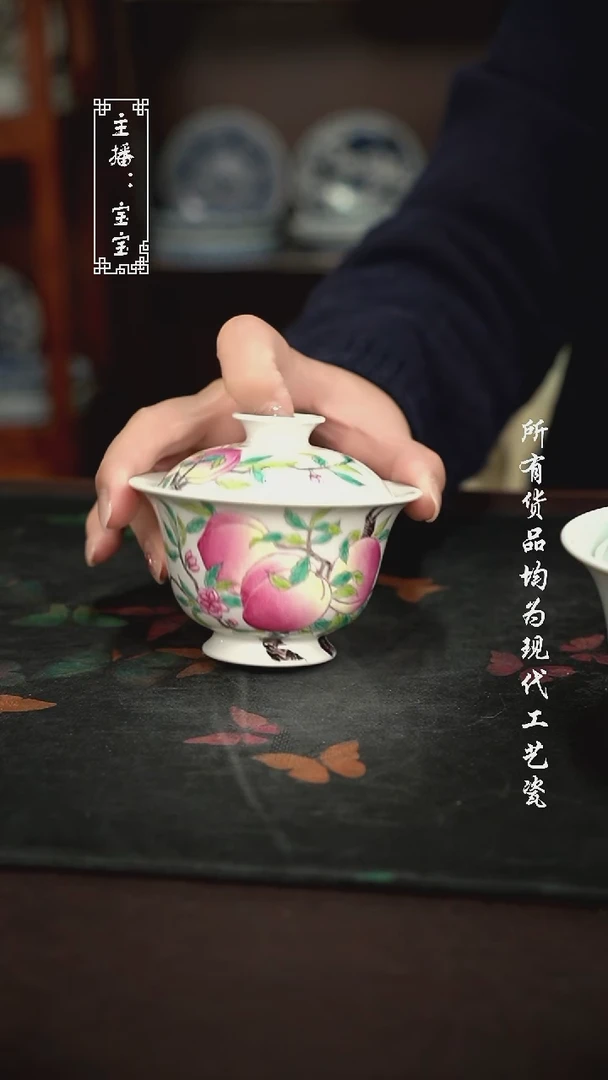 微瑕 福利手绘现代高温瓷 130