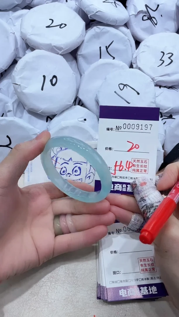 【闪购商品】玛瑙/玉髓手镯未镶嵌9197