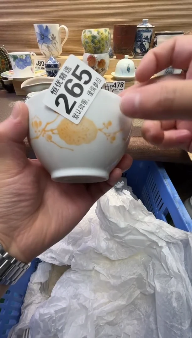 C**o瓷器瓷器瓷器瓷器瓷器瓷器瓷器