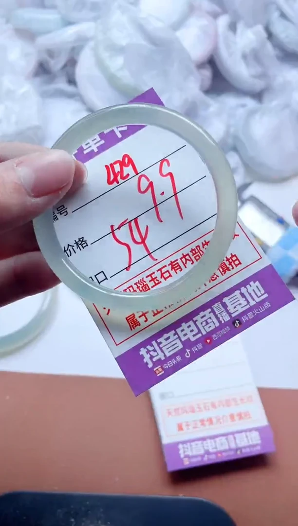 玛瑙/玉髓手镯未镶嵌429