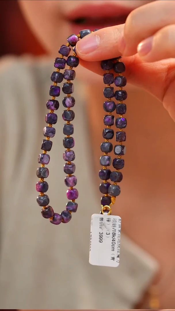 苏纪石（舒俱来）未镶嵌颈饰AZB6271