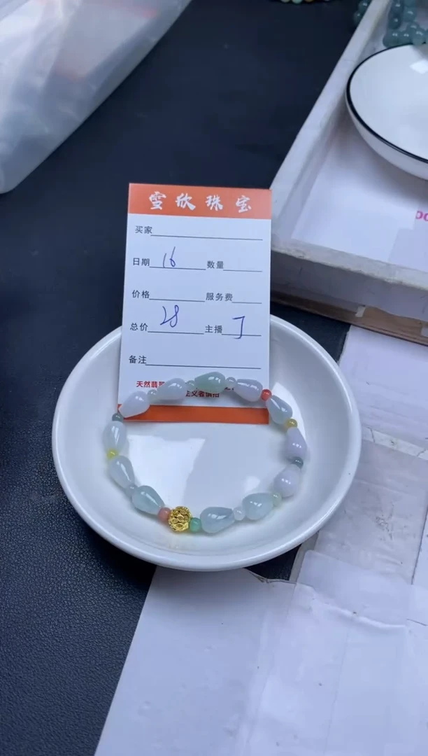 颈饰未镶嵌翡翠雪欣散珠定制diy