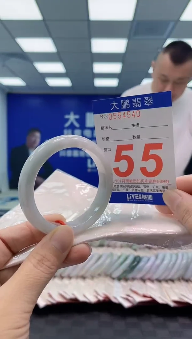 未镶嵌手镯翡翠AAAAAAAAAA