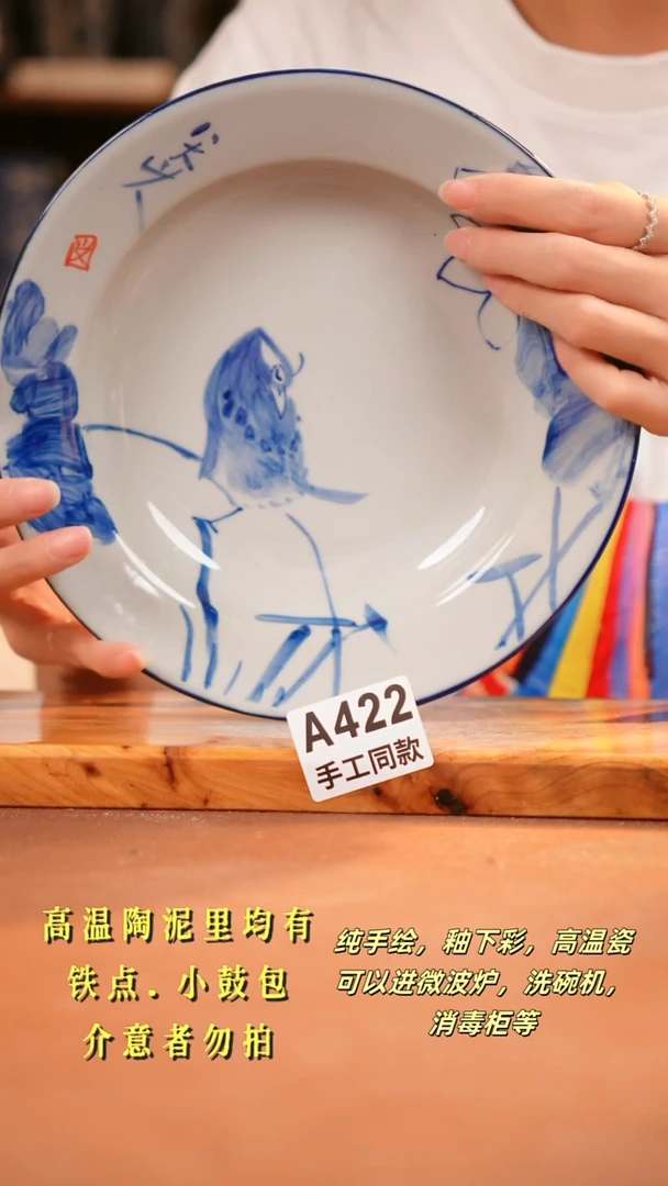 其他A422陶然集器瓷器