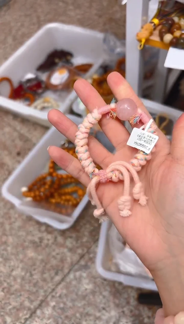 吊坠菩提根/象牙果粉色绳子手串