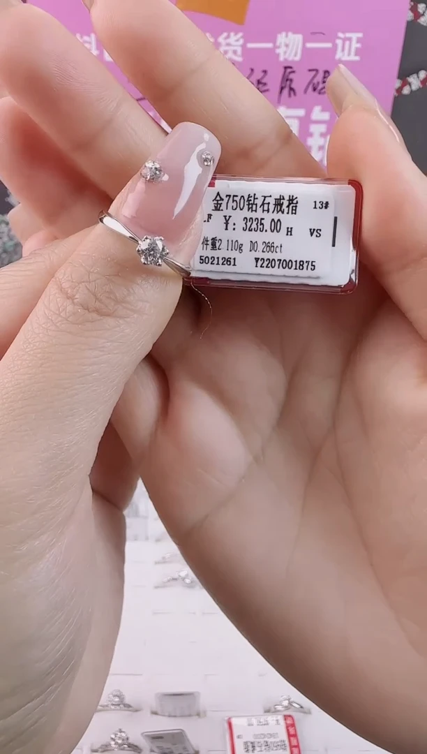 【闪购商品】钻石戒指/指环18K金镶嵌全新天然真金真钻