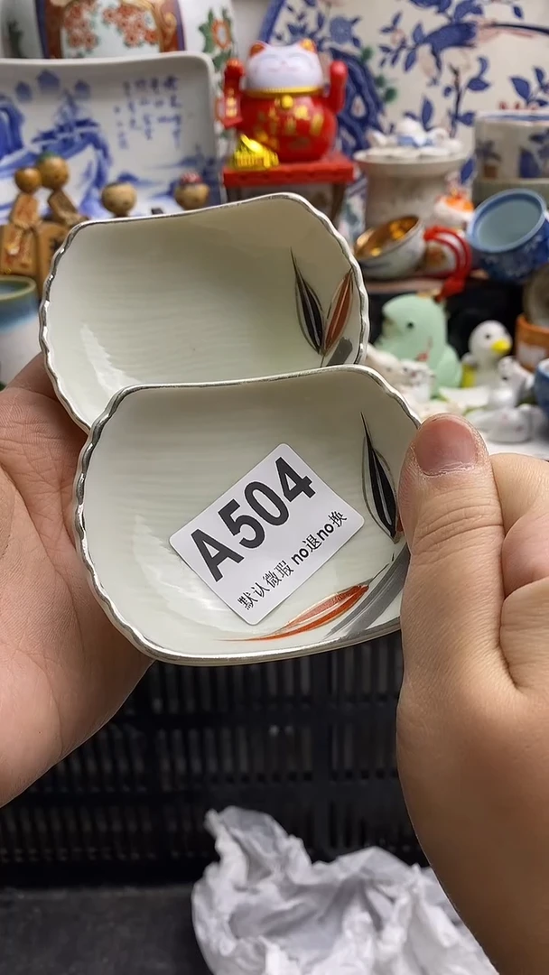 【闪购商品】紫砂茶杯日本回流精品瓷器