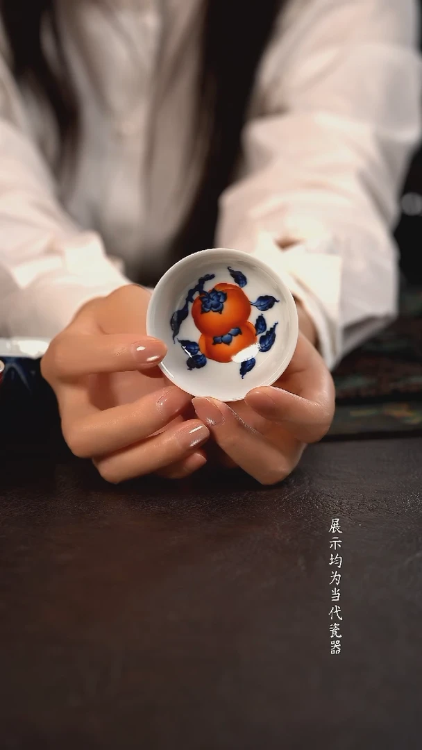洪印慕明矾红加彩小碗杯 柿子