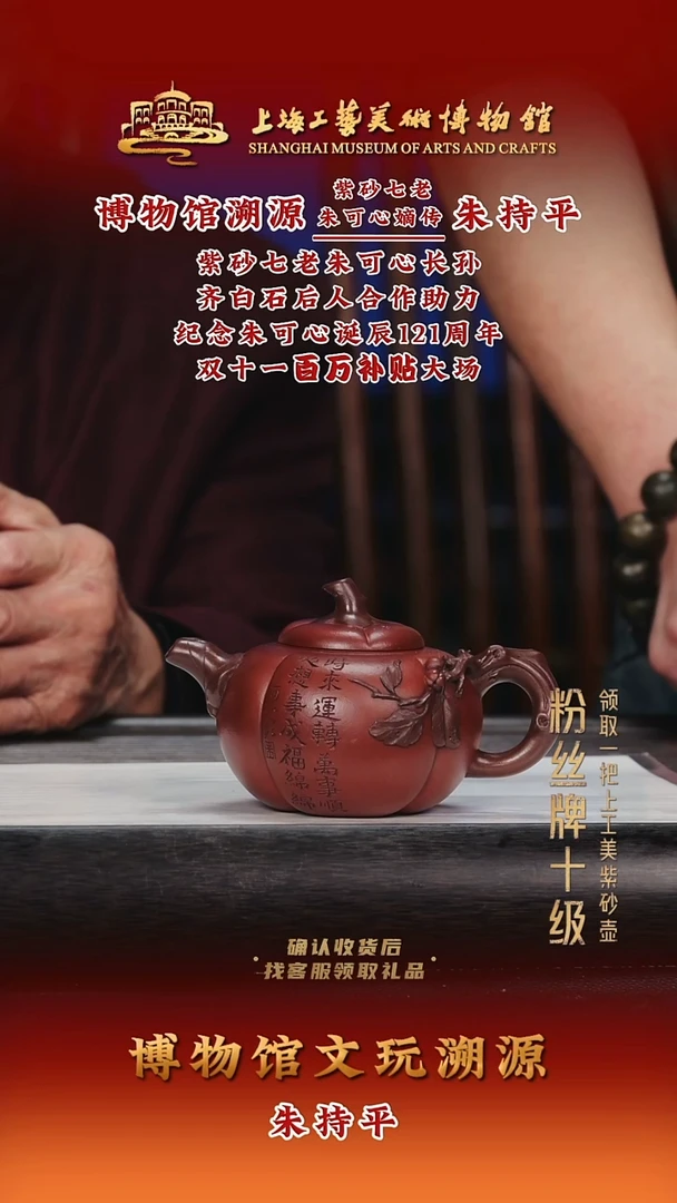 茶壶紫砂紫砂茶壶57