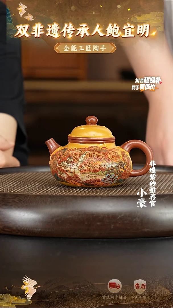 茶壶紫砂40宜兴紫砂茶壶