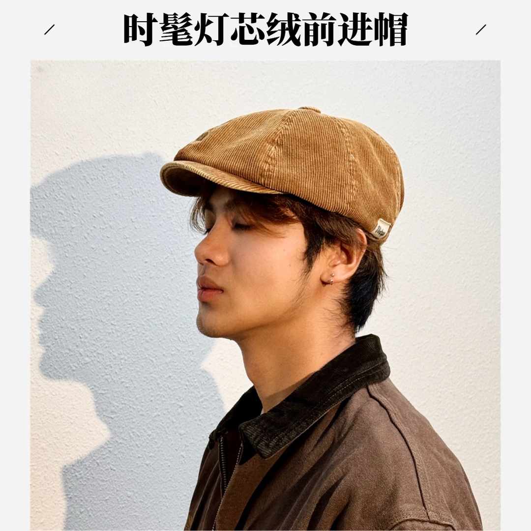 秋冬复古灯芯绒前进帽男士文艺显脸小反戴报童帽女士鸭舌贝雷帽子