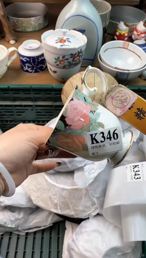 【闪购商品】瓷片[○･｀Д´･ ○]