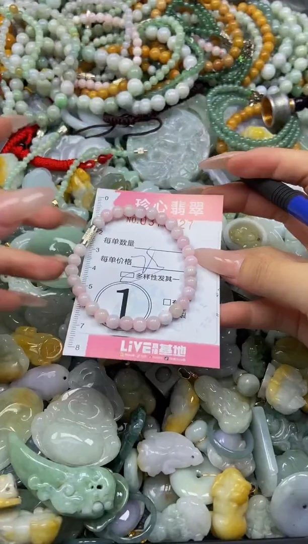 颈饰未镶嵌翡翠闪购0379227