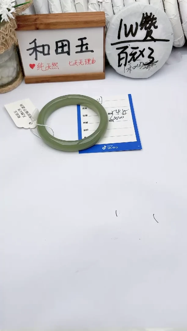 和田玉手镯未镶嵌玉轩阁117