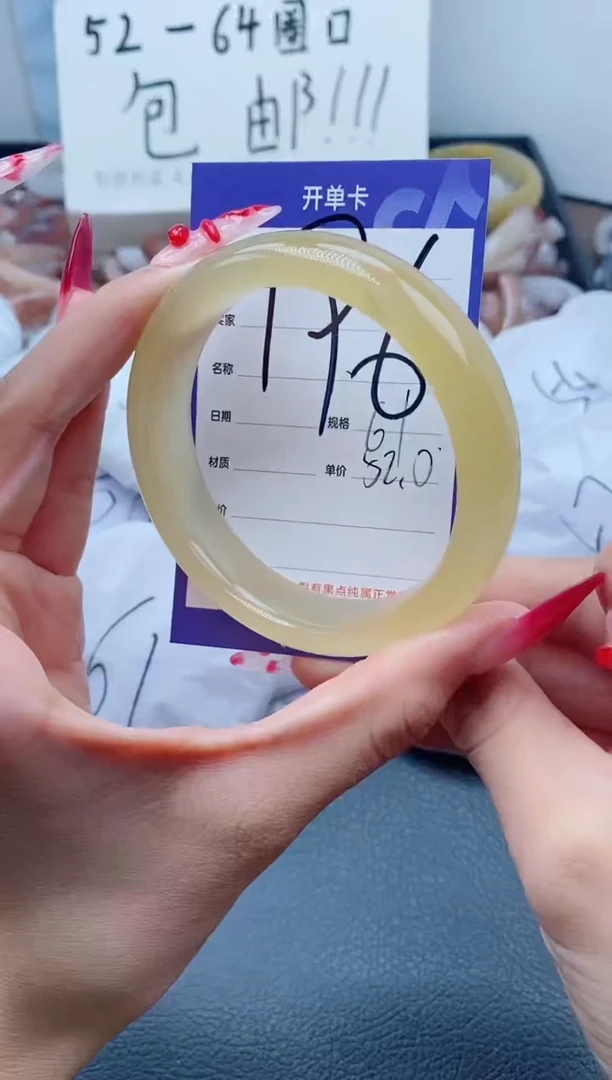 【闪购商品】石英质玉手镯未镶嵌196-61