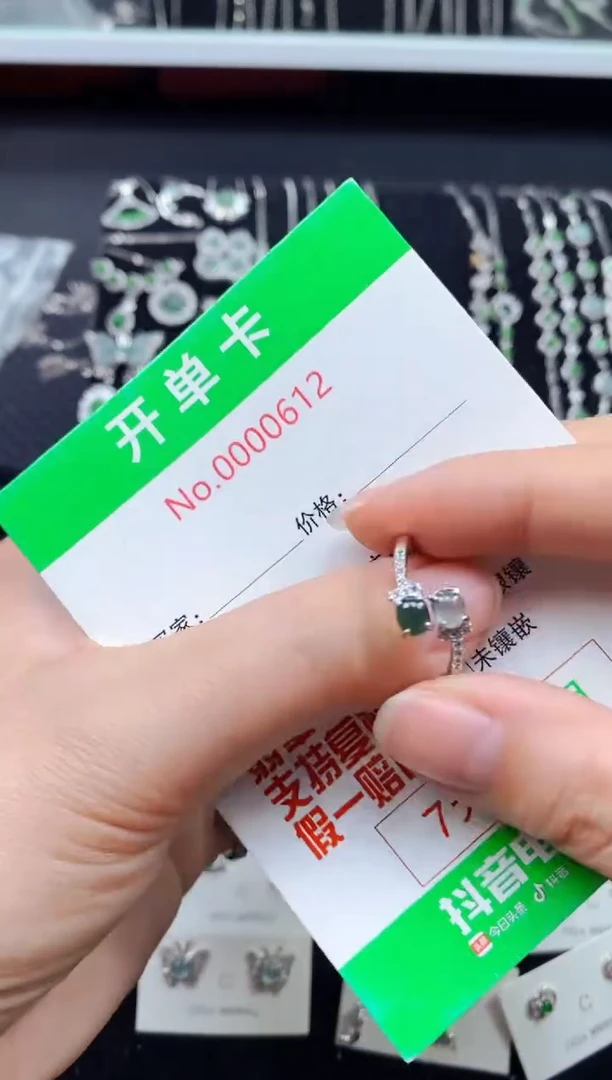 【闪购商品】翡翠戒指银S925镶嵌0612