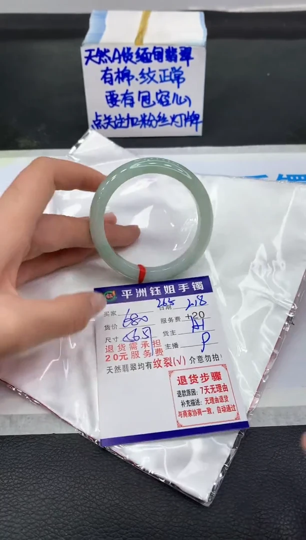 【闪购商品】翡翠手镯未镶嵌1111111111