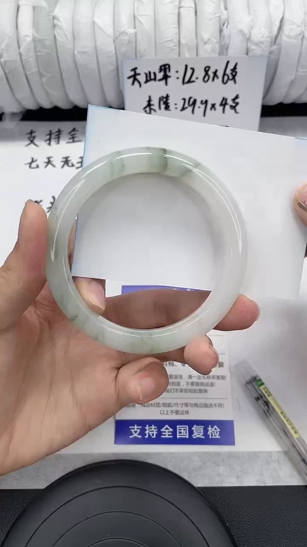 未镶嵌手镯石英质玉140-57/58