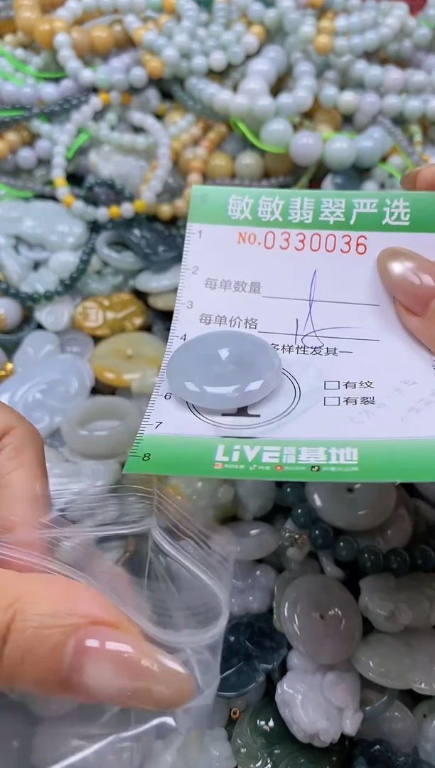颈饰未镶嵌翡翠闪购0330036