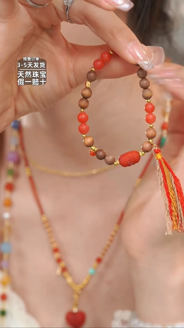 檀香木无事牌檀木手串