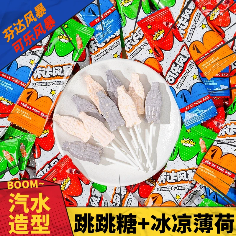 芬达可乐跳跳糖薄荷气泡棒棒糖儿童小朋友哄娃小零食奖励学生糖果