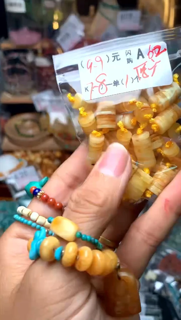 【闪购商品】琥珀珠宝奇石未镶嵌A62
