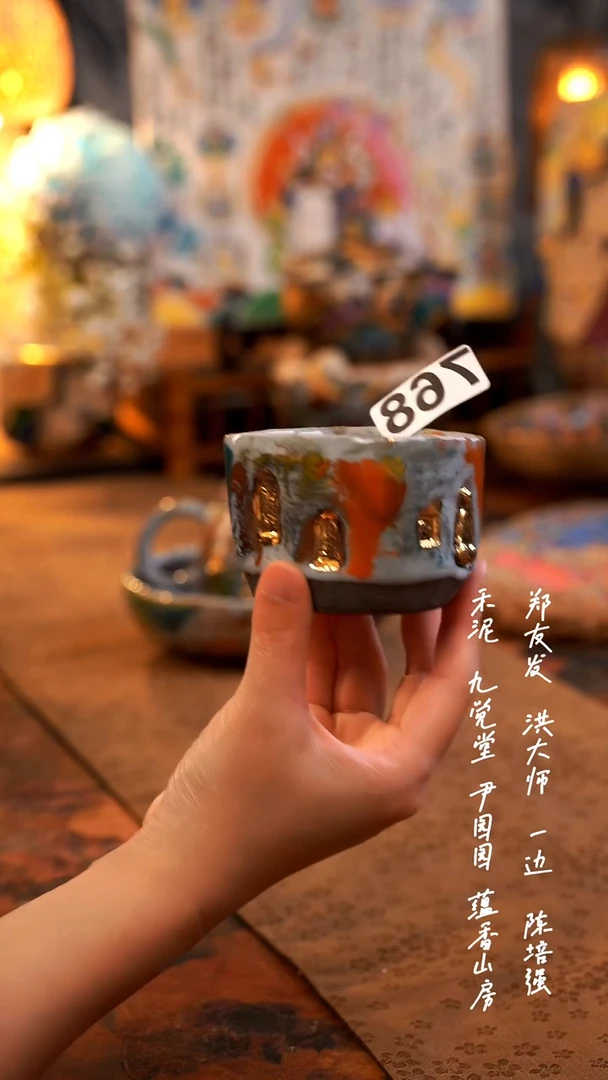 【闪购商品】盖碗0000000000000768