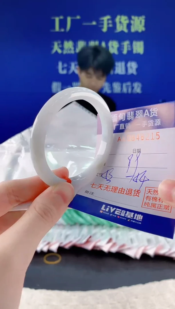 未镶嵌手镯翡翠15天然翡翠A货