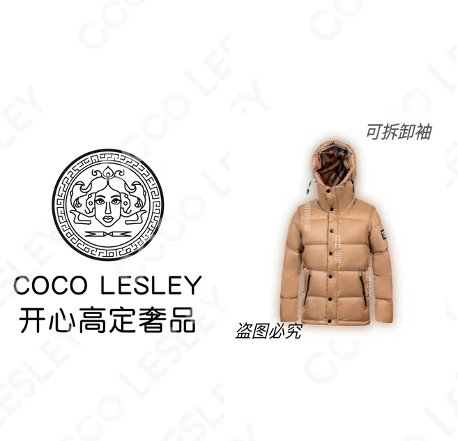 【海外版羽绒服+袖可拆卸+运费险】中秋同款】反季经典外套
