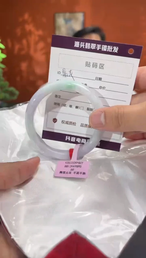 未镶嵌手镯翡翠?****?翡翠手镯