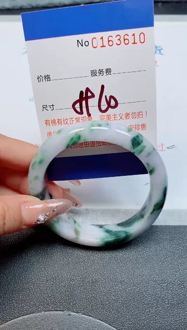 未镶嵌手镯翡翠缅甸翡翠手镯163610