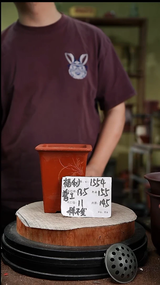 紫砂花盆紫砂花盆1554