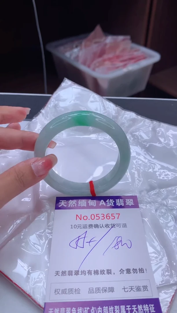 翡翠手镯未镶嵌天然缅甸A货翡翠