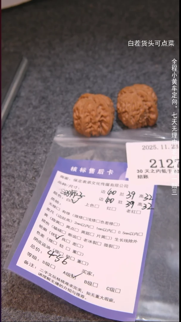 把件文玩核桃簡***莪白狮子2127諘帝文化