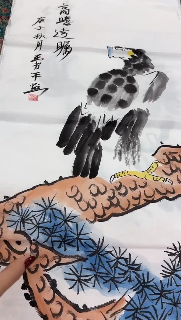 言贤书画年画年画     鹰