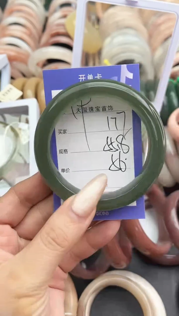 未镶嵌手镯石英质玉177