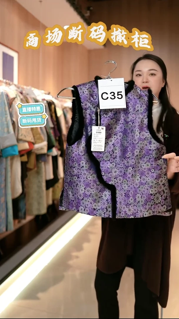 C35 M码 新中式国风