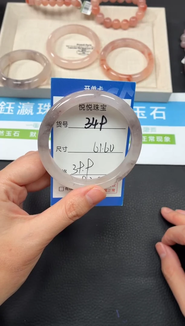 未镶嵌手镯石英质玉349