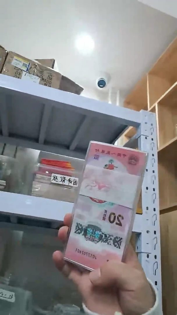 【闪购商品】塑料国评-蛇钞整刀无4........