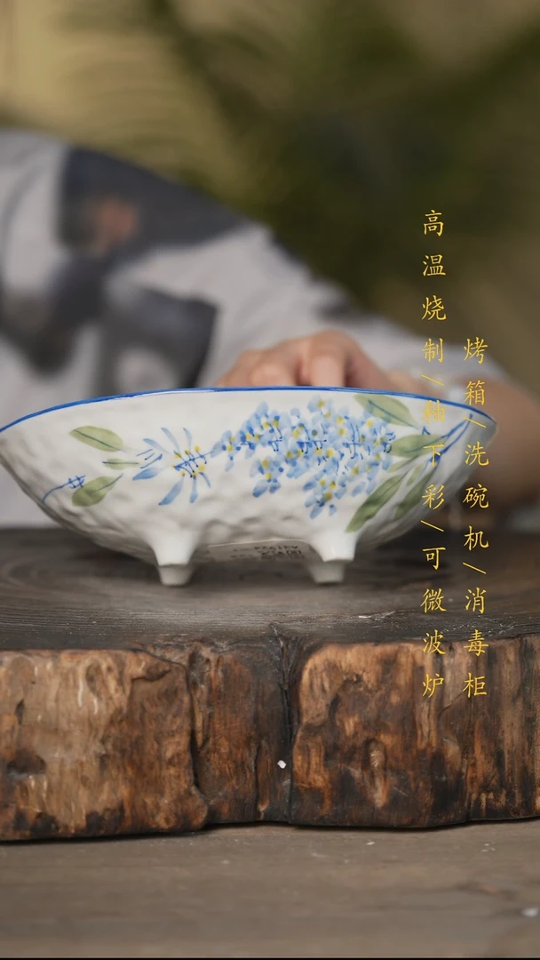 瓷片景德镇高温釉下彩可微波烤箱洗碗机