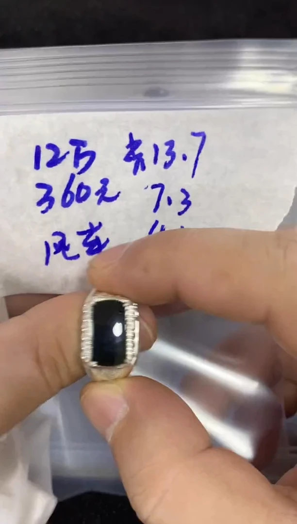 未镶嵌定制翡翠风*翡翠
